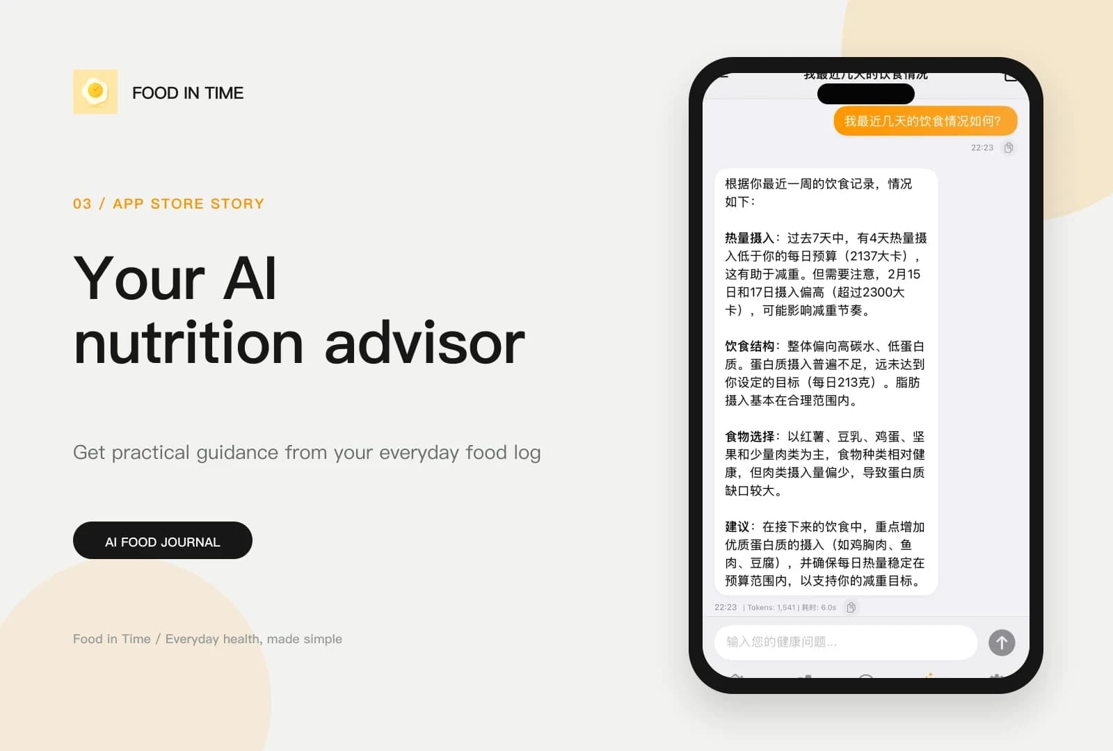 Food in Time English AI nutrition advisor showcase